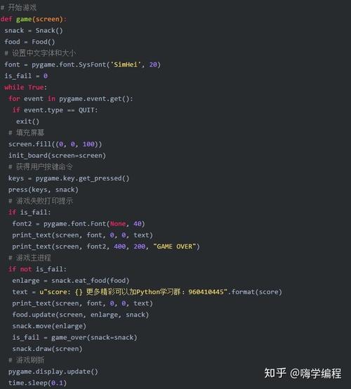 python小游戏源代码,探索编程乐趣与技巧