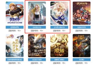 三七互娱有哪些游戏,多元化游戏生态下的创新之作
