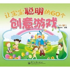 幼儿游戏是,探索成长与发展的奇妙之旅