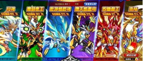 游戏队伍名字大全,解锁战队风采