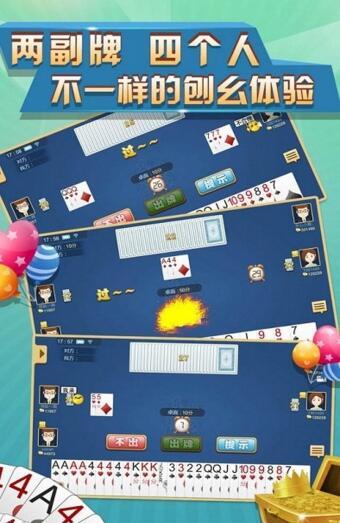 东北刨幺游戏,趣味盎然的民间棋牌游戏体验