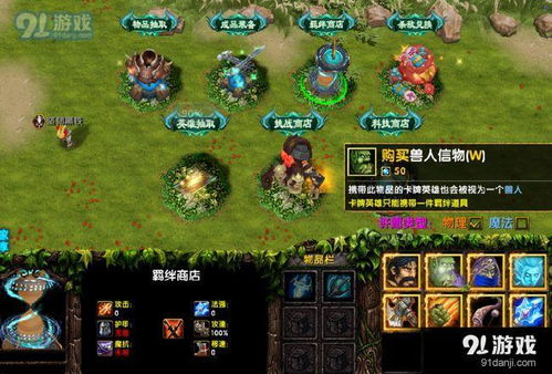 英雄2游戏,战火重燃的奇幻征程