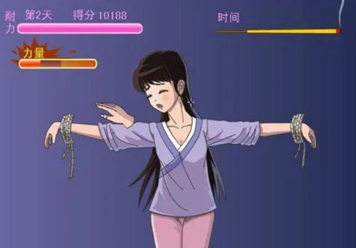 虐待美女游戏,美女的绝望求生之旅