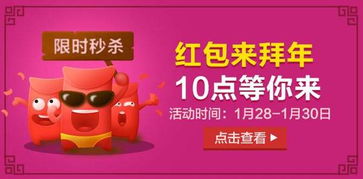 送红包的游戏,指尖上的快乐游戏体验