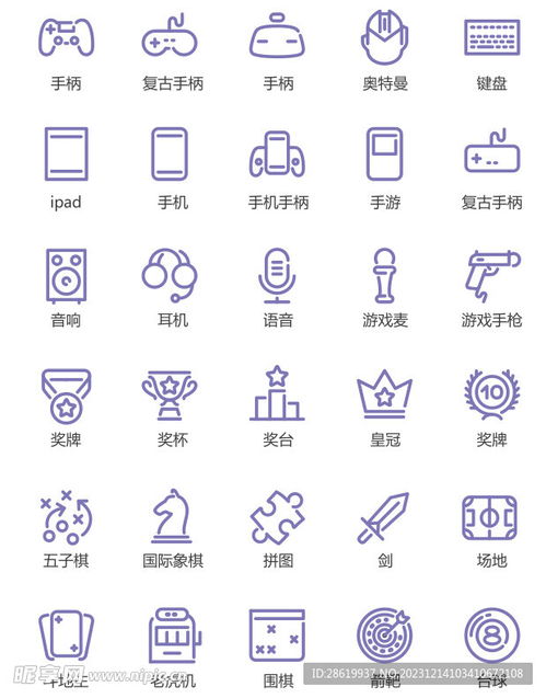 游戏图标图片,游戏图标背后的奇幻之旅