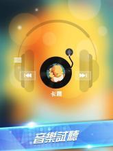 游戏音乐下载,揭秘游戏音乐下载背后的魅力世界